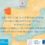 Le 11e Forum consultatif des Itinéraires culturels du Conseil de l’Europe se déroule cette année à La Canée, en Grèce.
